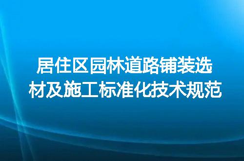 https://jian-housekeeper.oss-cn-beijing.aliyuncs.com/news/bannerImage/709600.jpg