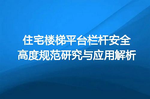 https://jian-housekeeper.oss-cn-beijing.aliyuncs.com/news/bannerImage/709601.jpg