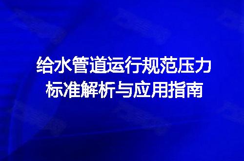 https://jian-housekeeper.oss-cn-beijing.aliyuncs.com/news/bannerImage/709602.jpg
