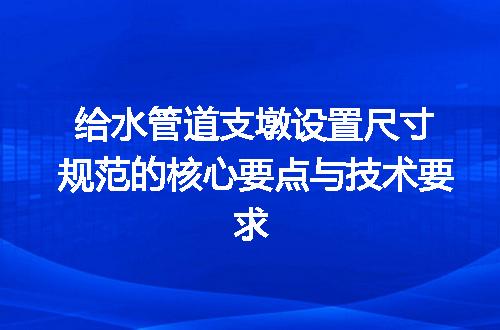 https://jian-housekeeper.oss-cn-beijing.aliyuncs.com/news/bannerImage/709607.jpg