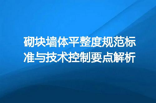 https://jian-housekeeper.oss-cn-beijing.aliyuncs.com/news/bannerImage/709637.jpg