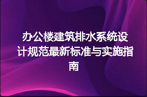 https://jian-housekeeper.oss-cn-beijing.aliyuncs.com/news/bannerImage/709686.jpg