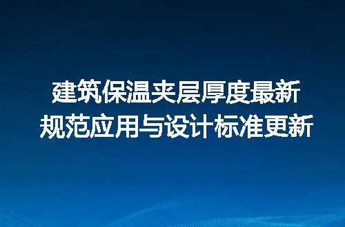 https://jian-housekeeper.oss-cn-beijing.aliyuncs.com/news/bannerImage/709691.jpg