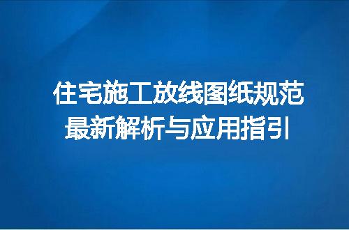 https://jian-housekeeper.oss-cn-beijing.aliyuncs.com/news/bannerImage/709712.jpg