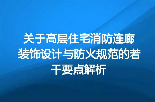 https://jian-housekeeper.oss-cn-beijing.aliyuncs.com/news/bannerImage/709739.jpg
