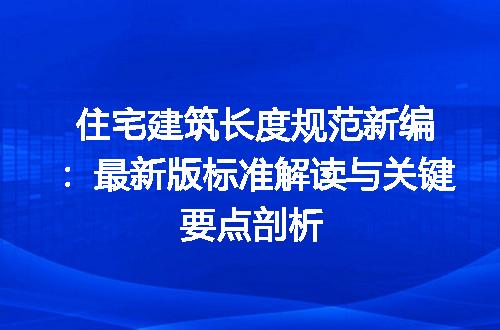 https://jian-housekeeper.oss-cn-beijing.aliyuncs.com/news/bannerImage/709780.jpg