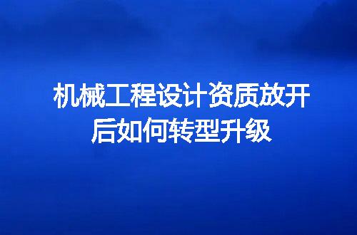 https://jian-housekeeper.oss-cn-beijing.aliyuncs.com/news/bannerImage/710096.jpg