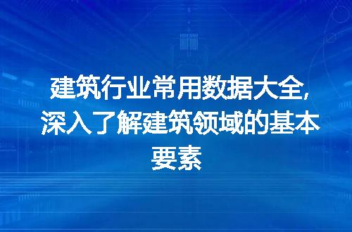 https://jian-housekeeper.oss-cn-beijing.aliyuncs.com/news/bannerImage/71010.jpg