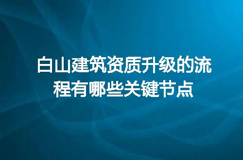 https://jian-housekeeper.oss-cn-beijing.aliyuncs.com/news/bannerImage/710191.jpg