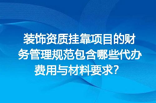 https://jian-housekeeper.oss-cn-beijing.aliyuncs.com/news/bannerImage/710270.jpg