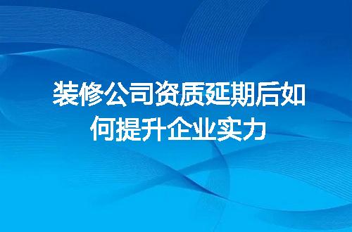 https://jian-housekeeper.oss-cn-beijing.aliyuncs.com/news/bannerImage/710286.jpg