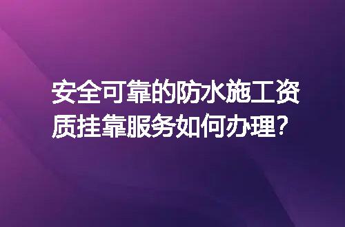 https://jian-housekeeper.oss-cn-beijing.aliyuncs.com/news/bannerImage/710296.jpg