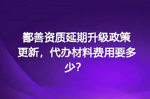 https://jian-housekeeper.oss-cn-beijing.aliyuncs.com/news/bannerImage/710325.jpg