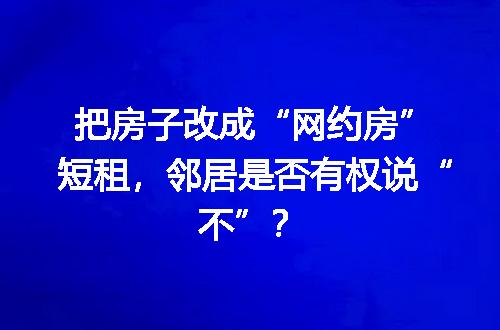 https://jian-housekeeper.oss-cn-beijing.aliyuncs.com/news/bannerImage/710427.jpg