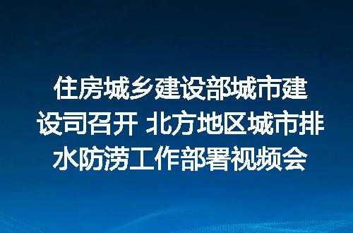 https://jian-housekeeper.oss-cn-beijing.aliyuncs.com/news/bannerImage/710657.jpg