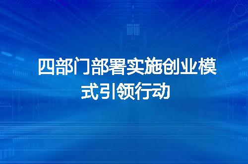 https://jian-housekeeper.oss-cn-beijing.aliyuncs.com/news/bannerImage/710658.jpg