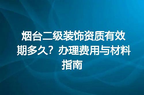 https://jian-housekeeper.oss-cn-beijing.aliyuncs.com/news/bannerImage/710736.jpg