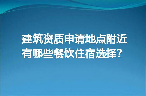 https://jian-housekeeper.oss-cn-beijing.aliyuncs.com/news/bannerImage/710779.jpg