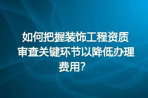https://jian-housekeeper.oss-cn-beijing.aliyuncs.com/news/bannerImage/710901.jpg