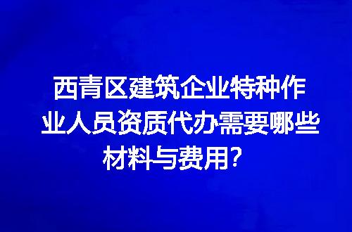 https://jian-housekeeper.oss-cn-beijing.aliyuncs.com/news/bannerImage/710909.jpg