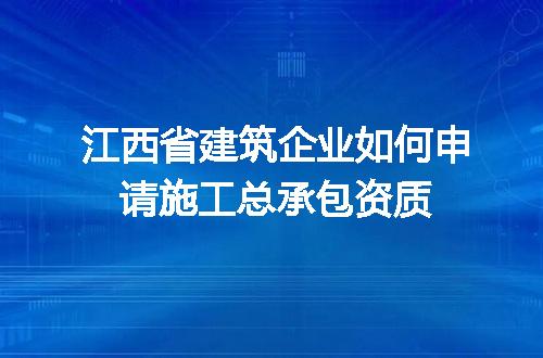 https://jian-housekeeper.oss-cn-beijing.aliyuncs.com/news/bannerImage/710919.jpg