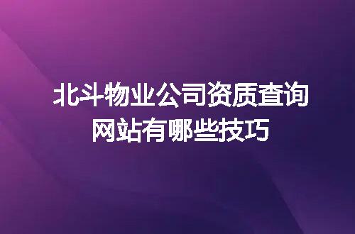 https://jian-housekeeper.oss-cn-beijing.aliyuncs.com/news/bannerImage/710929.jpg