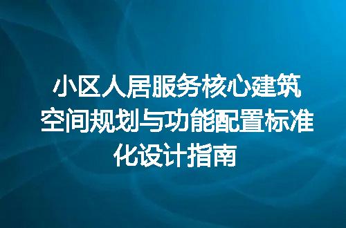https://jian-housekeeper.oss-cn-beijing.aliyuncs.com/news/bannerImage/710943.jpg