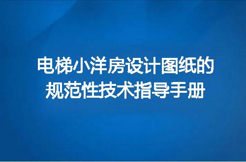 https://jian-housekeeper.oss-cn-beijing.aliyuncs.com/news/bannerImage/710944.jpg