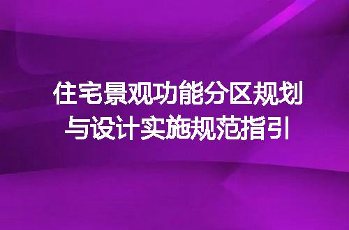 https://jian-housekeeper.oss-cn-beijing.aliyuncs.com/news/bannerImage/710960.jpg