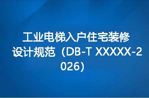 https://jian-housekeeper.oss-cn-beijing.aliyuncs.com/news/bannerImage/710961.jpg