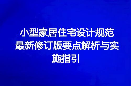 https://jian-housekeeper.oss-cn-beijing.aliyuncs.com/news/bannerImage/710969.jpg