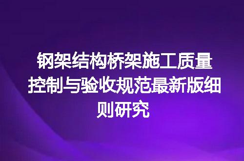 https://jian-housekeeper.oss-cn-beijing.aliyuncs.com/news/bannerImage/710970.jpg