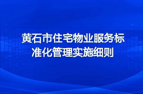 https://jian-housekeeper.oss-cn-beijing.aliyuncs.com/news/bannerImage/710990.jpg