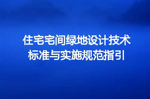 https://jian-housekeeper.oss-cn-beijing.aliyuncs.com/news/bannerImage/710998.jpg