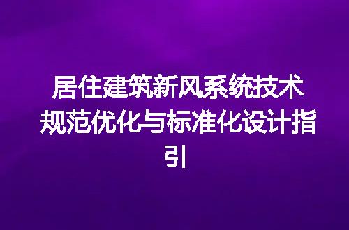 https://jian-housekeeper.oss-cn-beijing.aliyuncs.com/news/bannerImage/711013.jpg