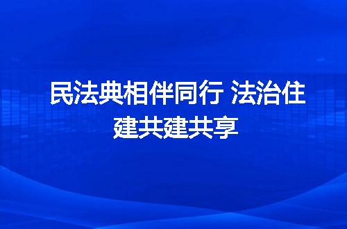 https://jian-housekeeper.oss-cn-beijing.aliyuncs.com/news/bannerImage/711211.jpg