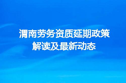https://jian-housekeeper.oss-cn-beijing.aliyuncs.com/news/bannerImage/711301.jpg