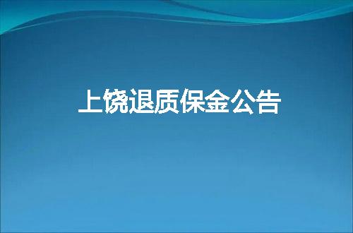 https://jian-housekeeper.oss-cn-beijing.aliyuncs.com/news/bannerImage/71132.jpg