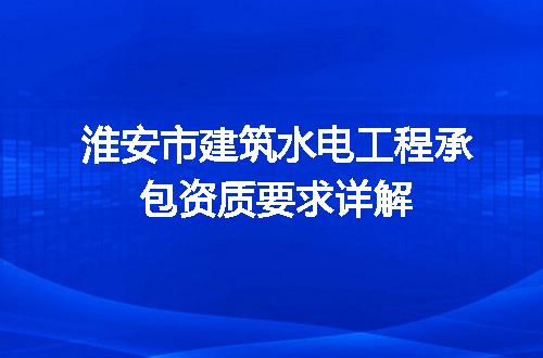 https://jian-housekeeper.oss-cn-beijing.aliyuncs.com/news/bannerImage/711431.jpg