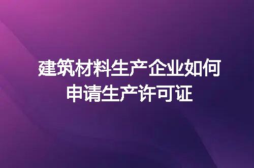 https://jian-housekeeper.oss-cn-beijing.aliyuncs.com/news/bannerImage/711561.jpg