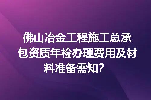https://jian-housekeeper.oss-cn-beijing.aliyuncs.com/news/bannerImage/711565.jpg
