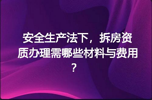 https://jian-housekeeper.oss-cn-beijing.aliyuncs.com/news/bannerImage/711713.jpg