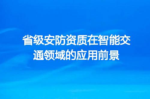 https://jian-housekeeper.oss-cn-beijing.aliyuncs.com/news/bannerImage/711809.jpg