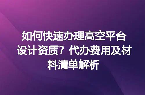 https://jian-housekeeper.oss-cn-beijing.aliyuncs.com/news/bannerImage/711834.jpg