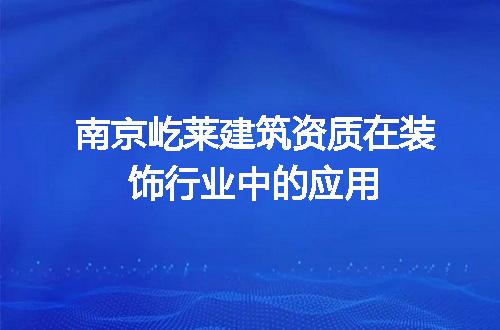 https://jian-housekeeper.oss-cn-beijing.aliyuncs.com/news/bannerImage/711855.jpg