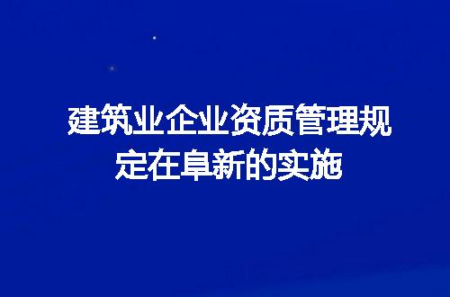 https://jian-housekeeper.oss-cn-beijing.aliyuncs.com/news/bannerImage/711894.jpg