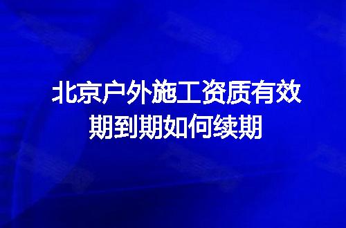 https://jian-housekeeper.oss-cn-beijing.aliyuncs.com/news/bannerImage/711975.jpg