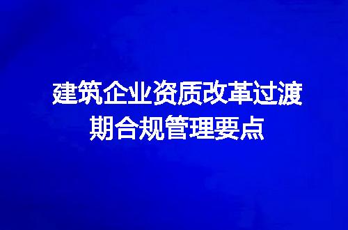 https://jian-housekeeper.oss-cn-beijing.aliyuncs.com/news/bannerImage/711983.jpg