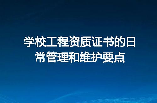 https://jian-housekeeper.oss-cn-beijing.aliyuncs.com/news/bannerImage/712051.jpg
