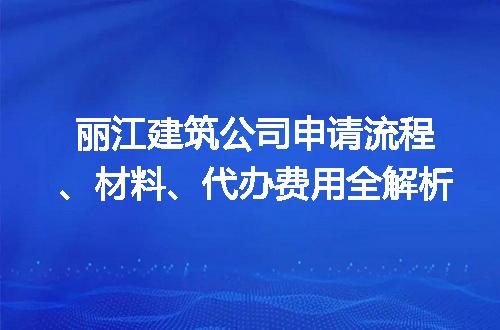 https://jian-housekeeper.oss-cn-beijing.aliyuncs.com/news/bannerImage/712099.jpg